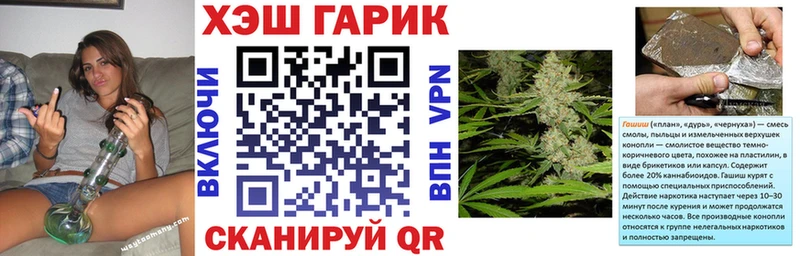 Купить Марихуана  СОЛЬ  КЕТАМИН  Меф мяу мяу  ГАШИШ  БУТИРАТ  Усмань