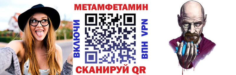 Купить закладки  Усмань  АМФЕТАМИН 97% 
