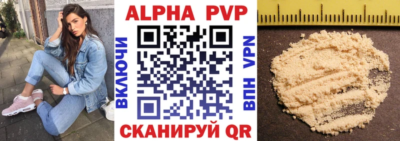 Купить закладки  Усмань  APVP кристаллы 