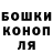 Канабис конопля Alla Rissling