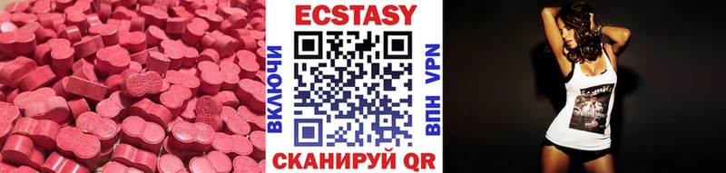 Ecstasy louis Vuitton  Купить  Усмань 