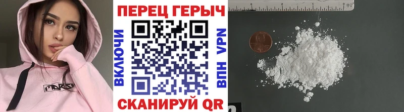 Героин белый  Купить закладки  Усмань 