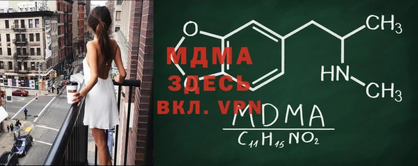 хмурый Нягань