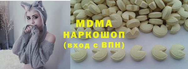 твердый Нязепетровск