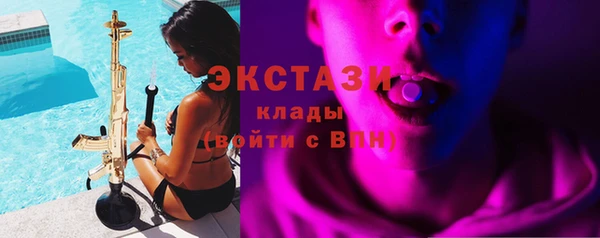 твердый Нязепетровск