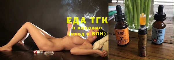 дистиллят марихуана Няндома