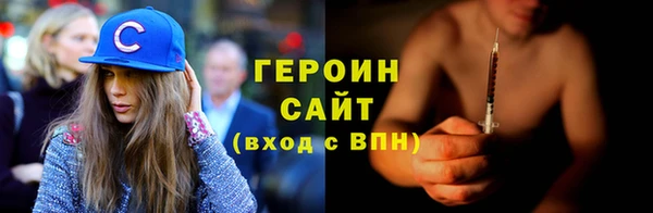 твердый Нязепетровск