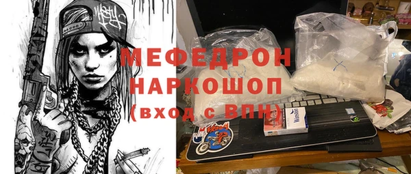 хмурый Нягань