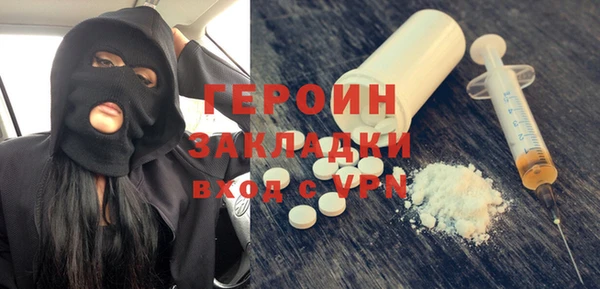 твердый Нязепетровск