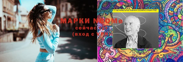 дистиллят марихуана Няндома