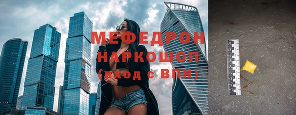 хмурый Нягань