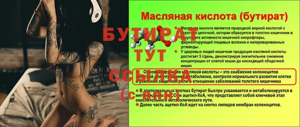 хмурый Нягань