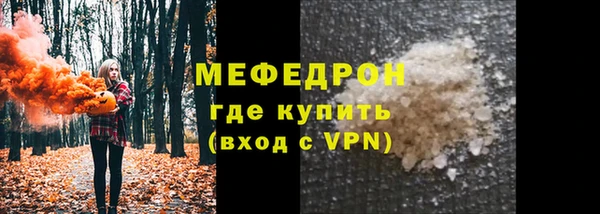 твердый Нязепетровск