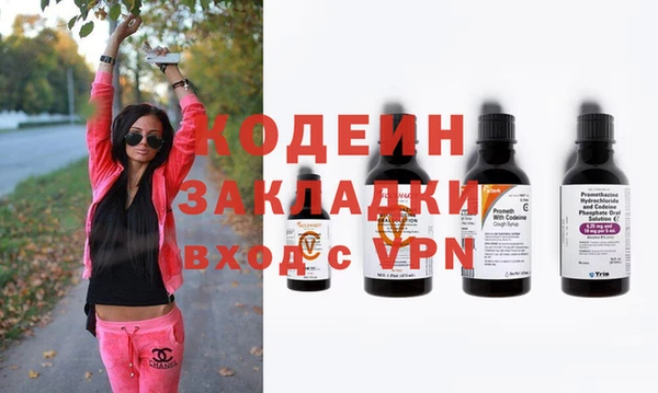 дистиллят марихуана Няндома