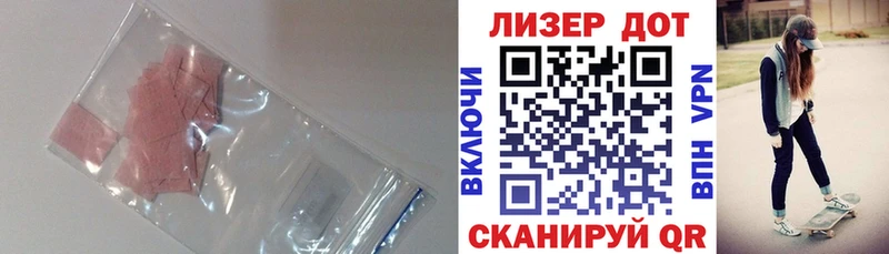 Купить  Усмань  Лсд 25 экстази кислота 