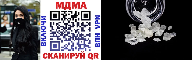 MDMA crystal  Купить  Усмань 