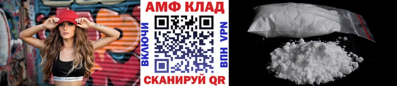 Метамфетамин винт  Купить где  Усмань 