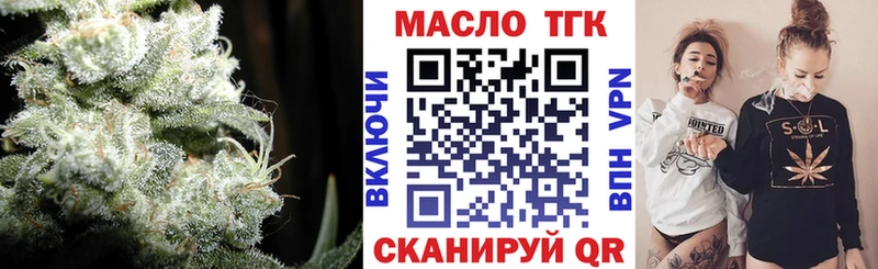 Купить где Усмань Дистиллят ТГК Wax
