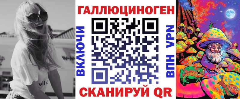 Купить  Усмань  Галлюциногенные грибы Cubensis 